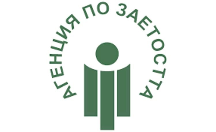 Агенцията по заетостта призовава към използването на електронни услуги 