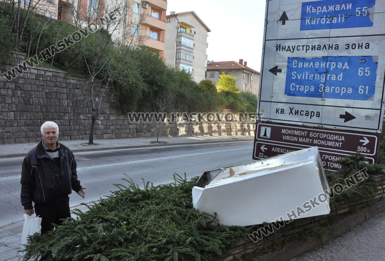 И хладилник изхвърлиха до оранжевия мост в Хасково