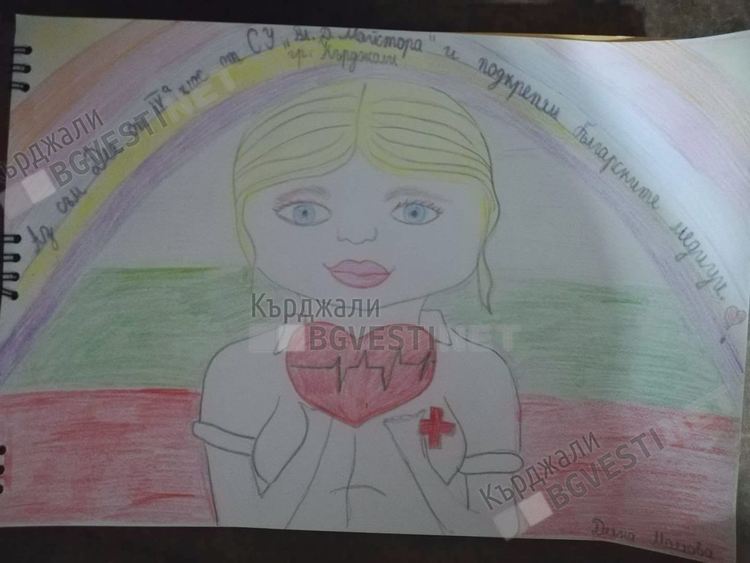 Ученици от Кърджали поздравяват с рисунки нашите медици за професионалния им празник/снимки/