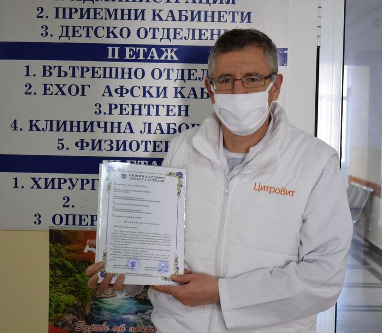 д-р Гюнер Осман