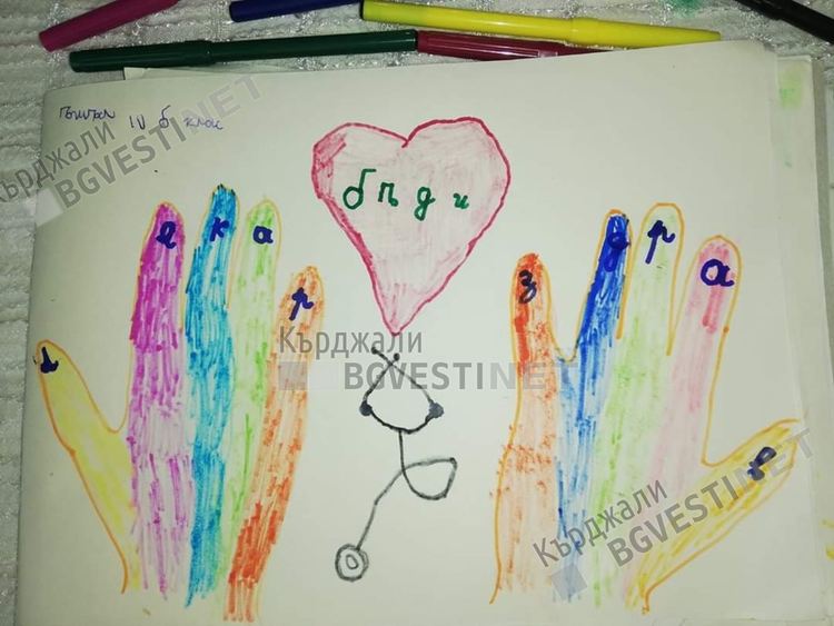 Ученици от Кърджали поздравяват с рисунки нашите медици за професионалния им празник/снимки/