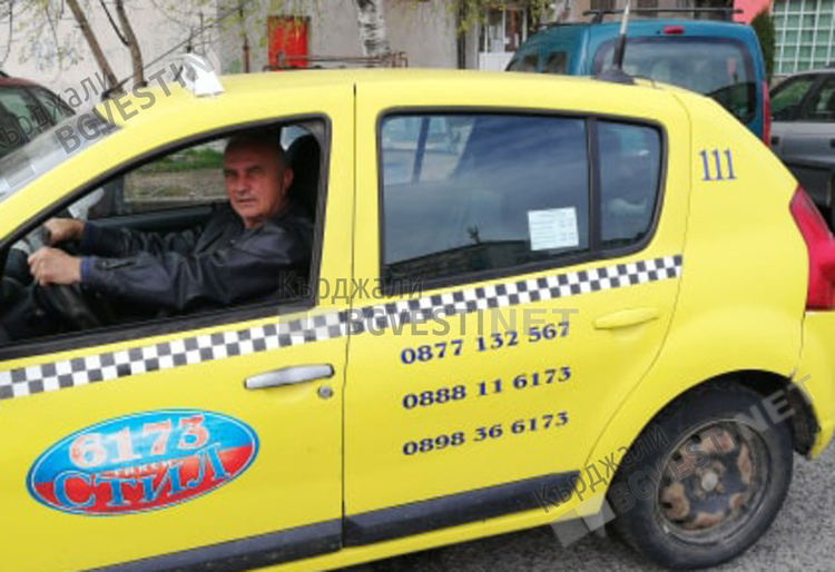 Димитър Болярски