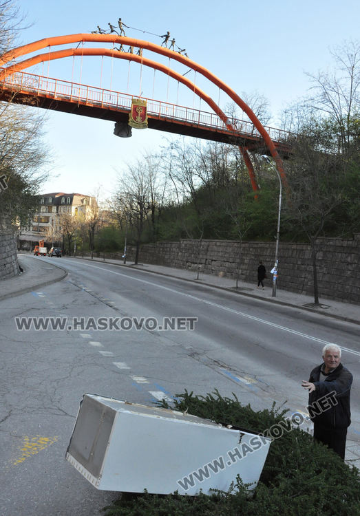 И хладилник изхвърлиха до оранжевия мост в Хасково