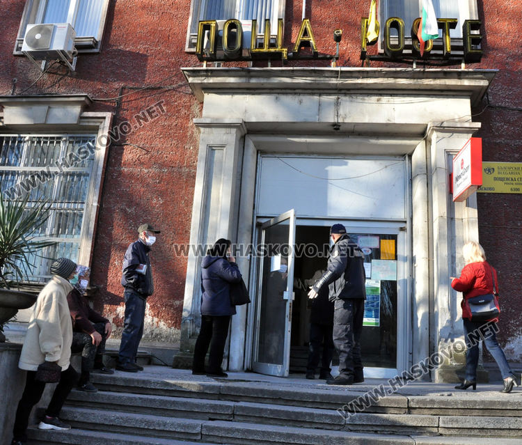 Опашка от чакащи за получаване на пенсии пред пощата в Хасково, раздават маски