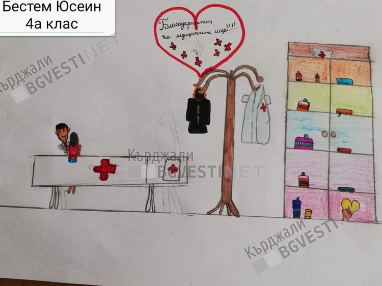 Ученици от Кърджали поздравяват с рисунки нашите медици за професионалния им празник/снимки/