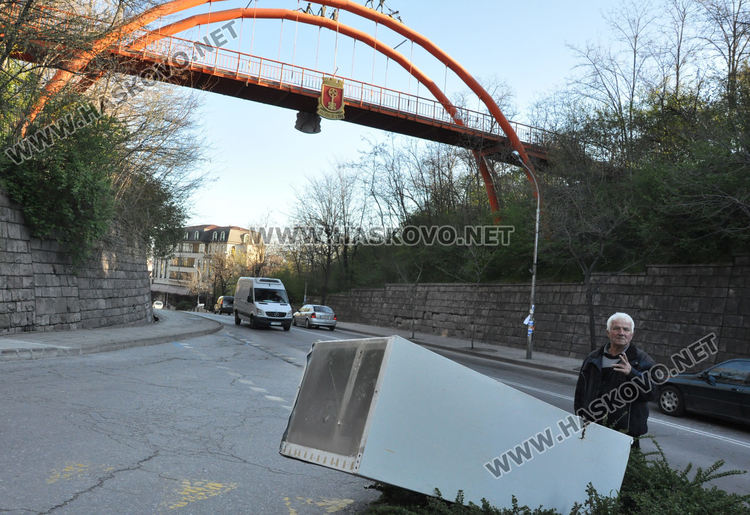 И хладилник изхвърлиха до оранжевия мост в Хасково