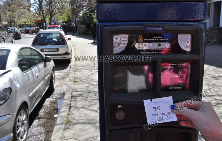 Шофьори плащат за синята зона, която не работи