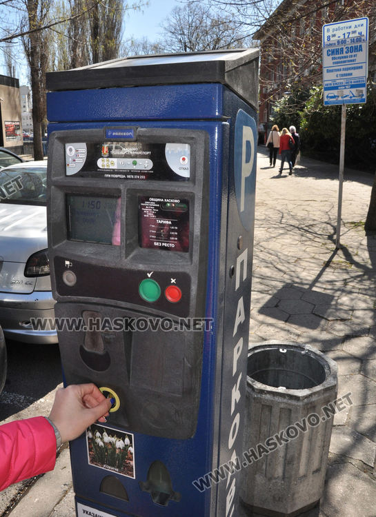 Шофьори плащат за синята зона, която не работи