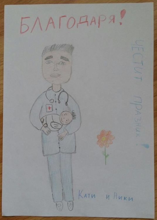 Множество поздравления и цветя получи в дома си д-р Дариткова, десетки малки пациенти изпратиха рисунки и видеопослания