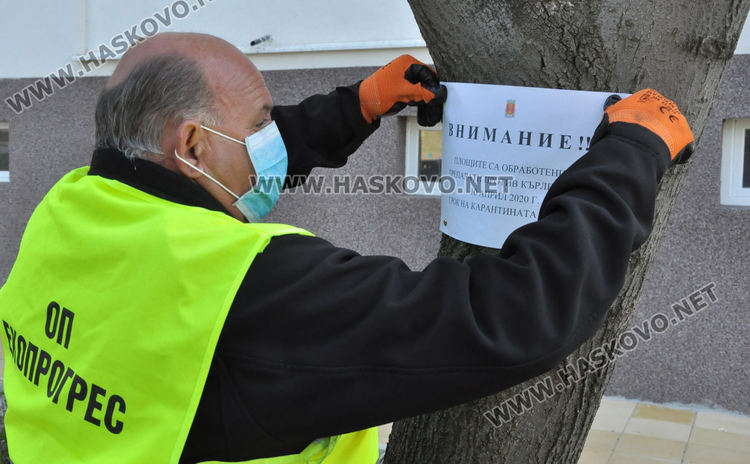 Пръскането срещу кърлежи и комари започна от "Бадема", продължава в "Болярово"