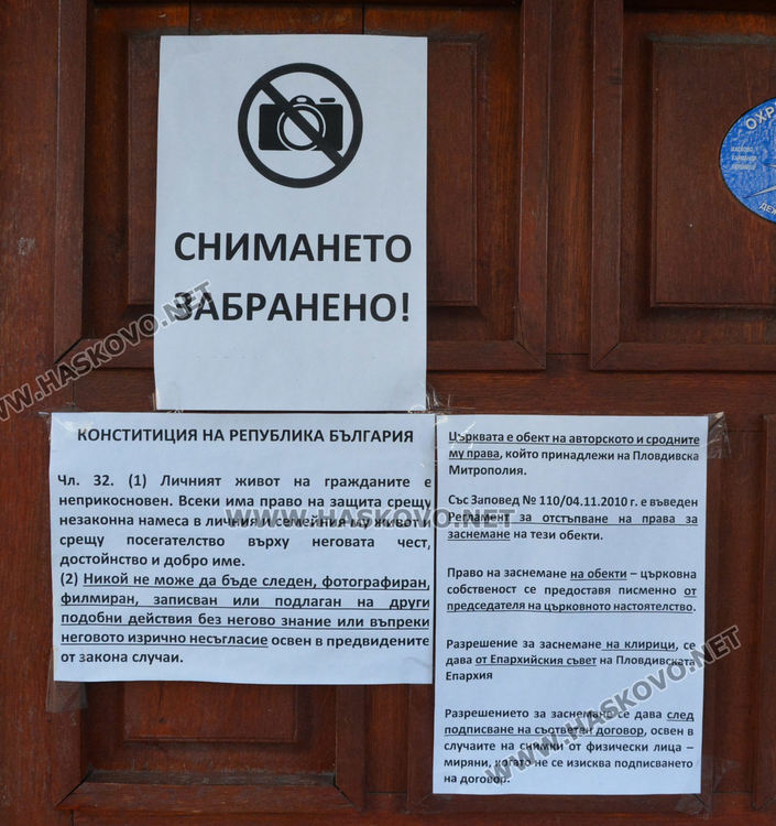 На Лазаровден малцина влязоха в храмовете за светата литургия