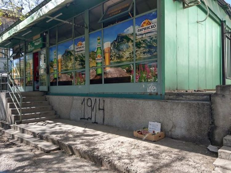 Поставиха кутии за хранителни продукти в Хасково за нуждаещи се