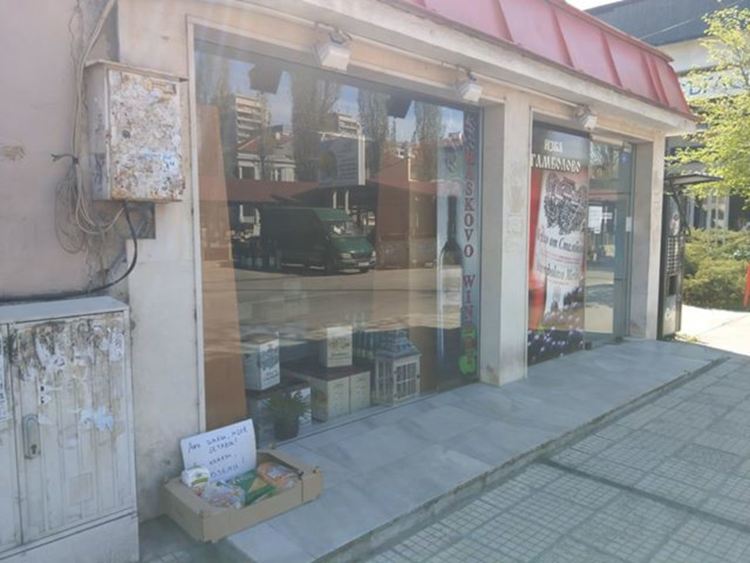 Поставиха кутии за хранителни продукти в Хасково за нуждаещи се