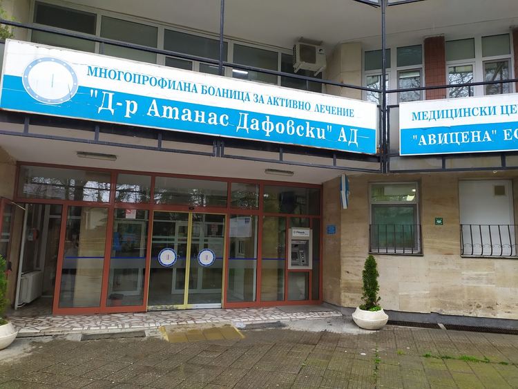 И "Теклас България" се присъедини към дарителите на болницата в Кърджали