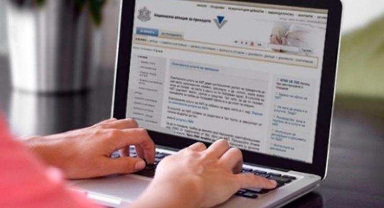 Заявяваме ПИК на НАП по имейл или с телефонно обаждане