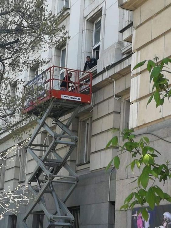 Снимка: фейсбук