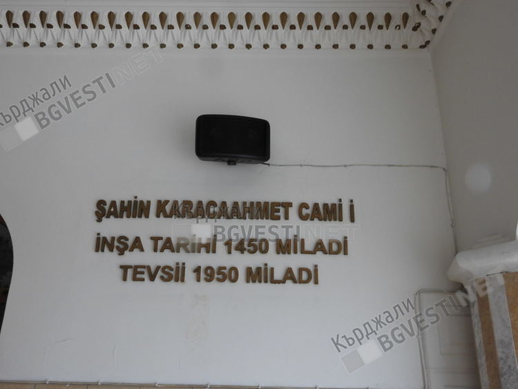 Шахин-от център на алевизма до крепост на сунизма