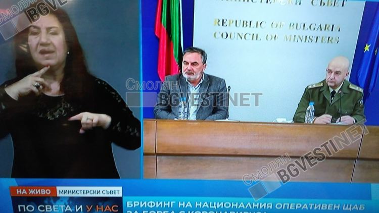 Случаите на Ковид-19 в страната растат до 1234, в Смолян за сега няма новозаразени