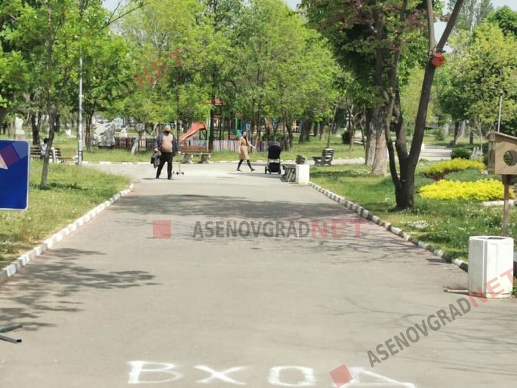 Знаци, маркировка и сигнални ленти в асеновградските паркове