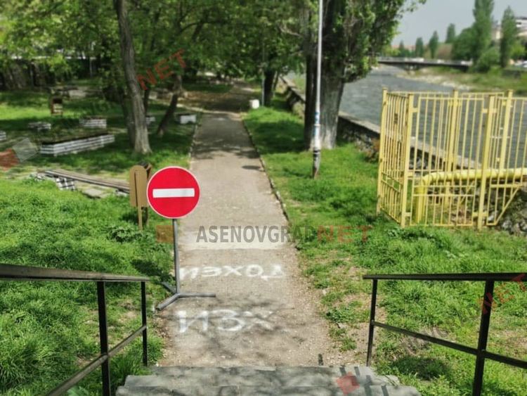 Знаци, маркировка и сигнални ленти в асеновградските паркове