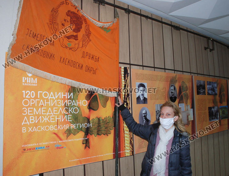 РИМ- Хасково показва земеделско знаме, пазено като светиня, зазидано в стена 43 години