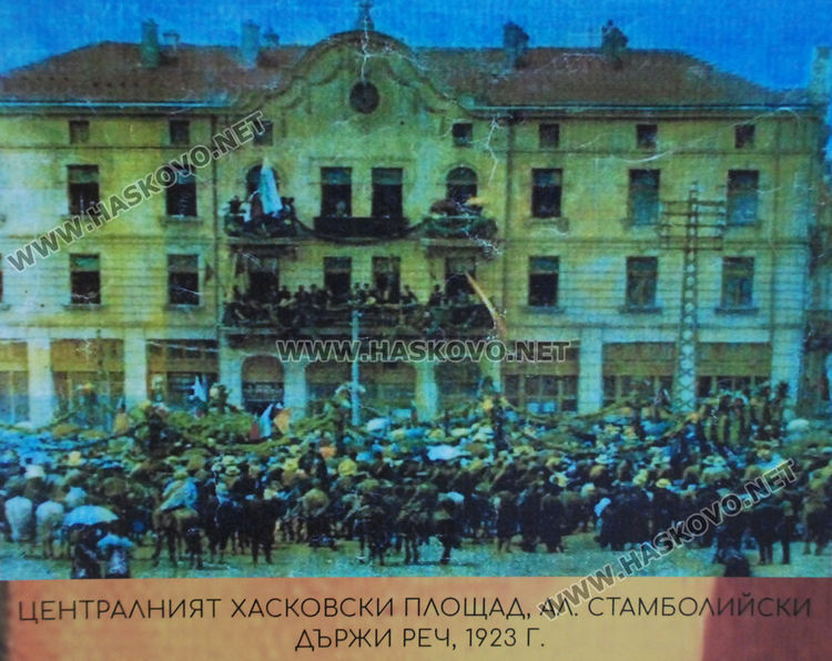 РИМ- Хасково показва земеделско знаме, пазено като светиня, зазидано в стена 43 години