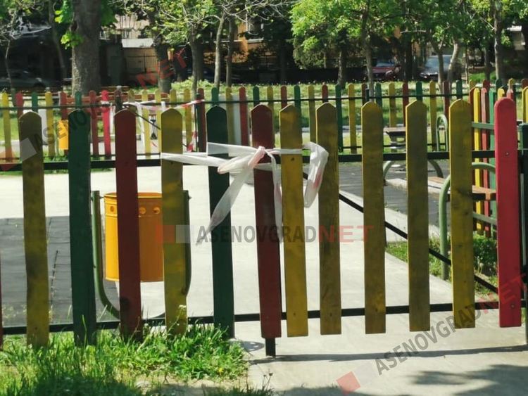 Знаци, маркировка и сигнални ленти в асеновградските паркове