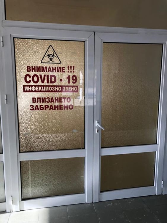 Две асеновградчанки с тестове за коронавирус