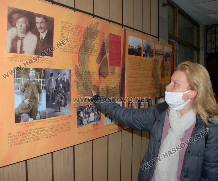 РИМ- Хасково показва земеделско знаме, пазено като светиня, зазидано в стена 43 години