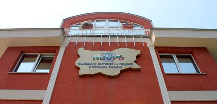 Кметът на Димитровград участва в онлайн заседание на УС на НСОРБ 