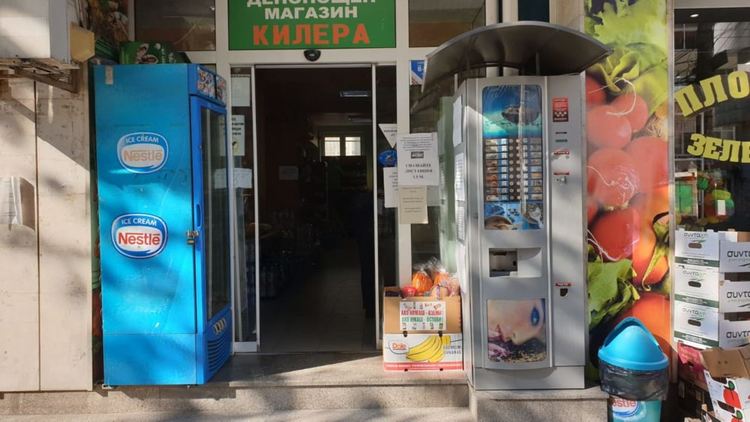 Хасковлия продължи инициативата с дарения, постави 8 кутии с продукти