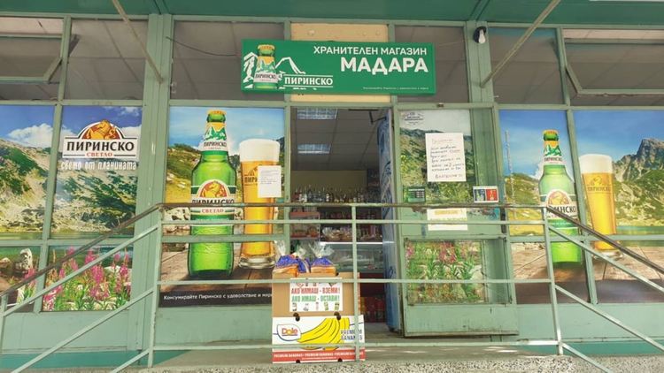 Хасковлия продължи инициативата с дарения, постави 8 кутии с продукти