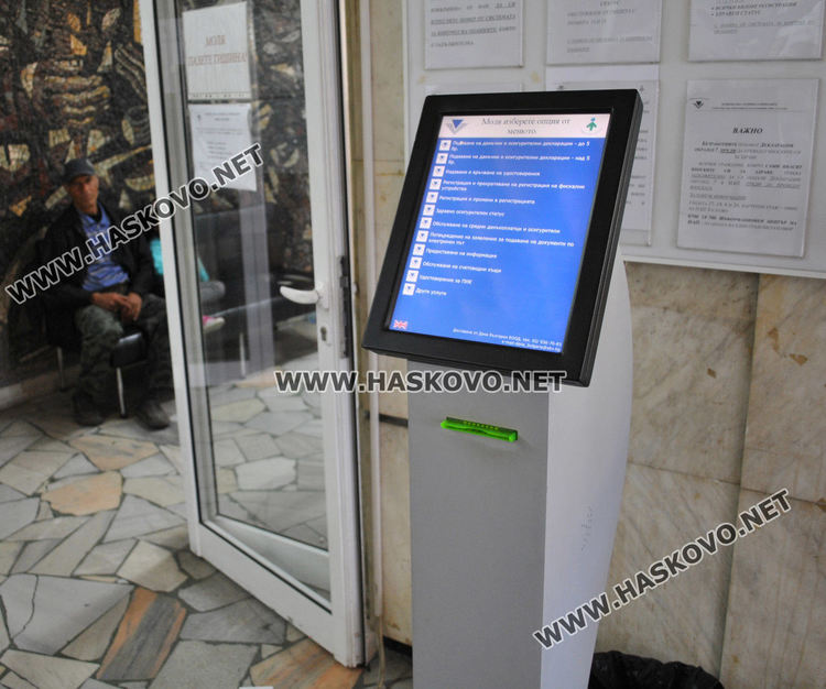    85%  от декларациите в НАП Хасково са подадени онлайн