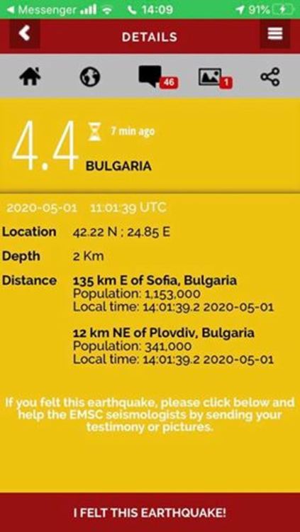 Земетресение усетено в Хасково