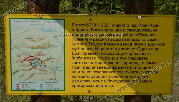 Екопътека „Цар Иван Асен II” привлича все повече туристи, искат защита на обекти