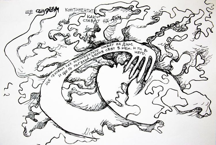 Луиза Китар показва изложба на терасата си, видима от улицата