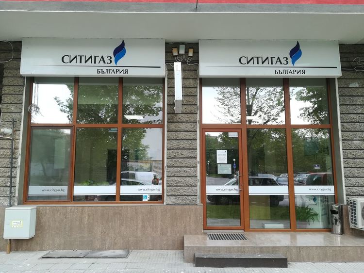 “Ситигаз” участва в подмяната на отоплителните уреди на твърдо гориво с алтернативно за по-чист въздух в Димитровград