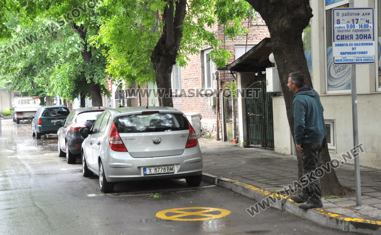 Паркирането в "синята зона" отново е платено