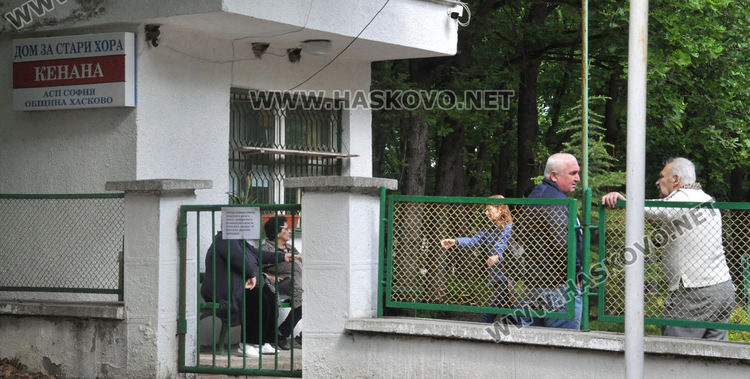 Изследват за Ковид-19 в Старческия дом в Хасково
