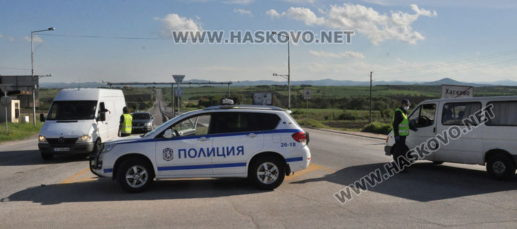 Новината за премахването на КПП-тата зарадва не само шофьорите, но и хасковските полицаи