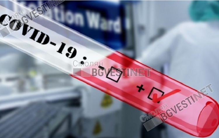 59-годишен мъж е първият случай на позитивен с covid-19 от Община Доспат