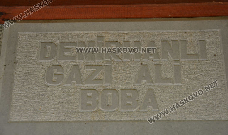 Без чевермета на Хъдърлез в Хасковско, алиани палиха свещи в тюрбе