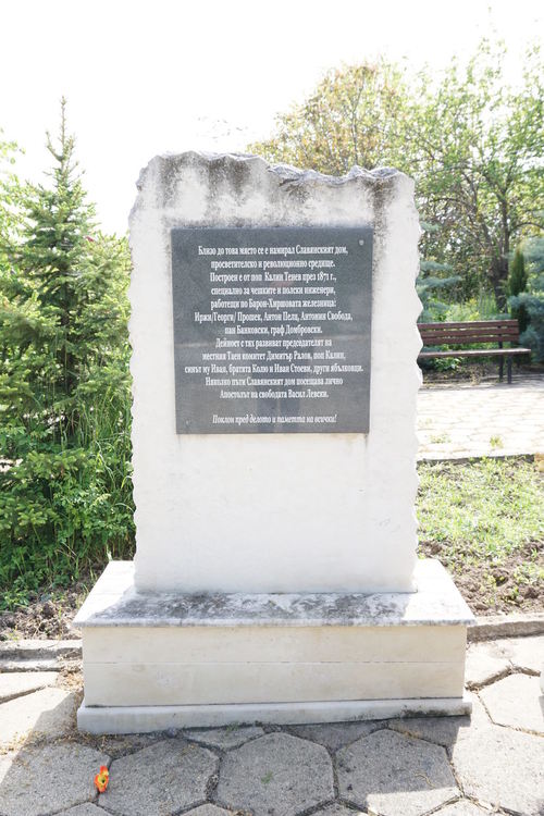 Любопитно от областта: В Ябълково е създаден първият в България „Славянски дом“