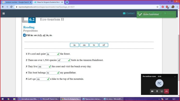 Гимназисти преподаваха онлайн в деня на ученическото самоуправление 