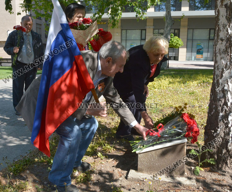 Русофилите от Хасково отбелязаха Денят на победата и Денят на Европа
