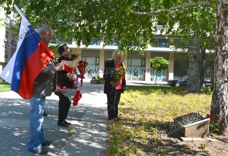 Русофилите от Хасково отбелязаха Денят на победата и Денят на Европа