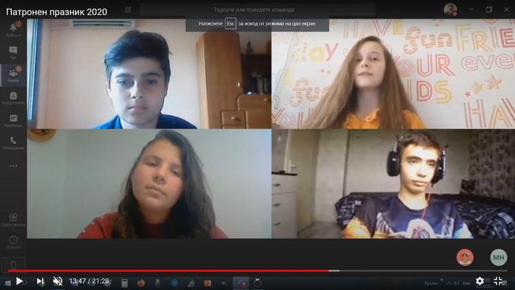 ОУ “Алеко Константинов“ за 56-ти път празнува патронен празник, тази година виртуално