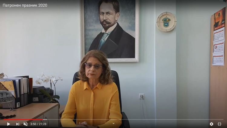 ОУ “Алеко Константинов“ за 56-ти път празнува патронен празник, тази година виртуално