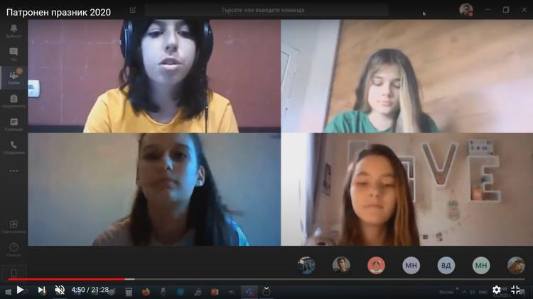 ОУ “Алеко Константинов“ за 56-ти път празнува патронен празник, тази година виртуално