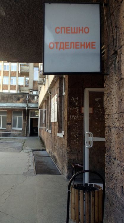 28-годишен мъж е транспортиран в болница с тежка травма след падане 